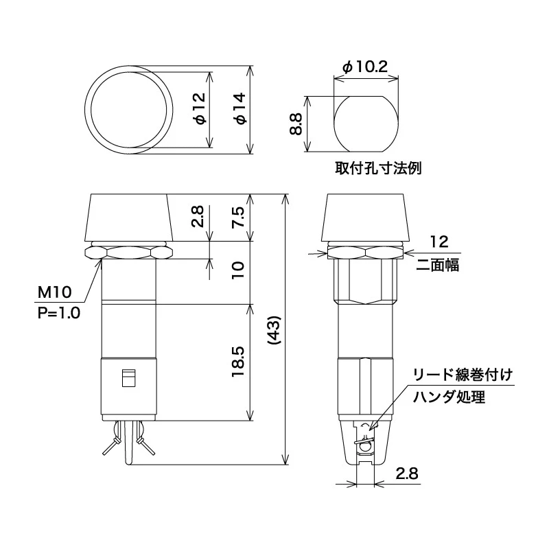 Sato Parts Red Indicator Lamp Solder Tabs Base BN-5701-1-R