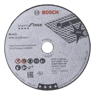 Bosch X Lock Abrasive Disc Silicon Carbide 76 mm Diameter x 1 mm Thick Very Fine Grade P400 Grit 2608601520