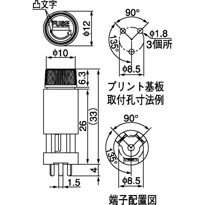 Sato Parts 10A PCB Mount Fuse Holder for 5.2 x 20 mm Fuse, 250V AC F-100