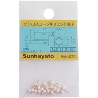 Sunhayato White Insulated Phosphor Bronze Terminal Post SLC-33-G-W