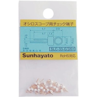 Sunhayato White Insulated Phosphor Bronze Terminal Post SLC-33-G-W