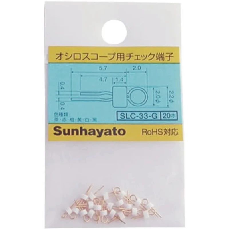 Sunhayato White Insulated Phosphor Bronze Terminal Post SLC-33-G-W