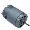 Buy DC Motor